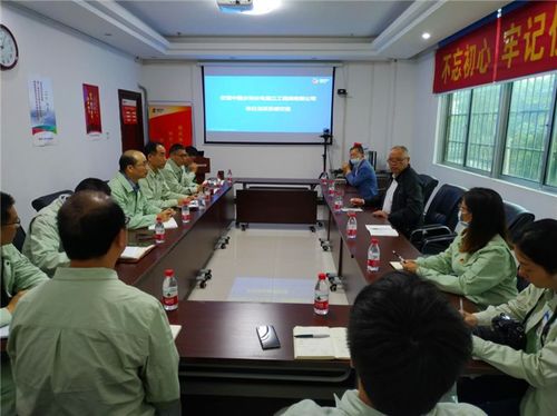 勘測設計研究院與廣西白龍核電項目部開展技術交流 提升工程協同能力