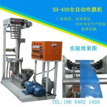 光明新區(qū)公明新銀豐機械廠技術(shù)交流分享