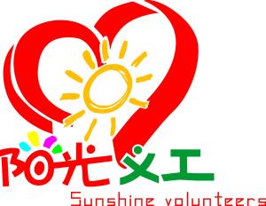 陽光義工攜手科林測評 以專業(yè)服務賦能義工與社區(qū)，內蒙古婚姻介紹服務煥發(fā)新活力
